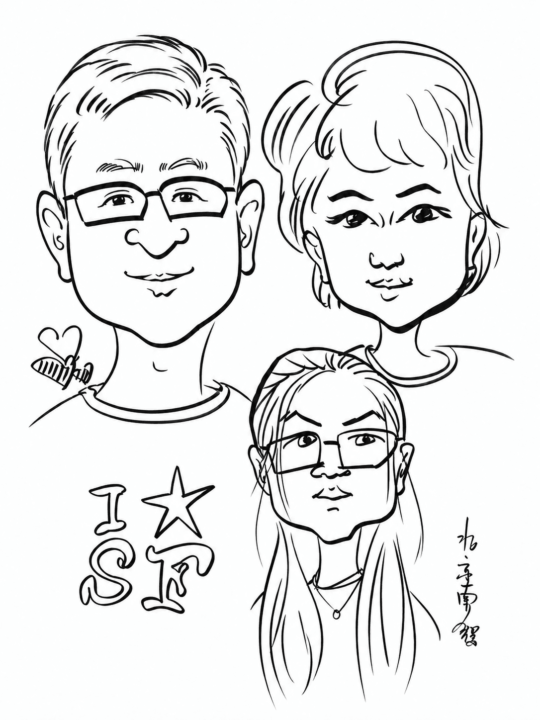 酒哥一家三口的旅行漫画